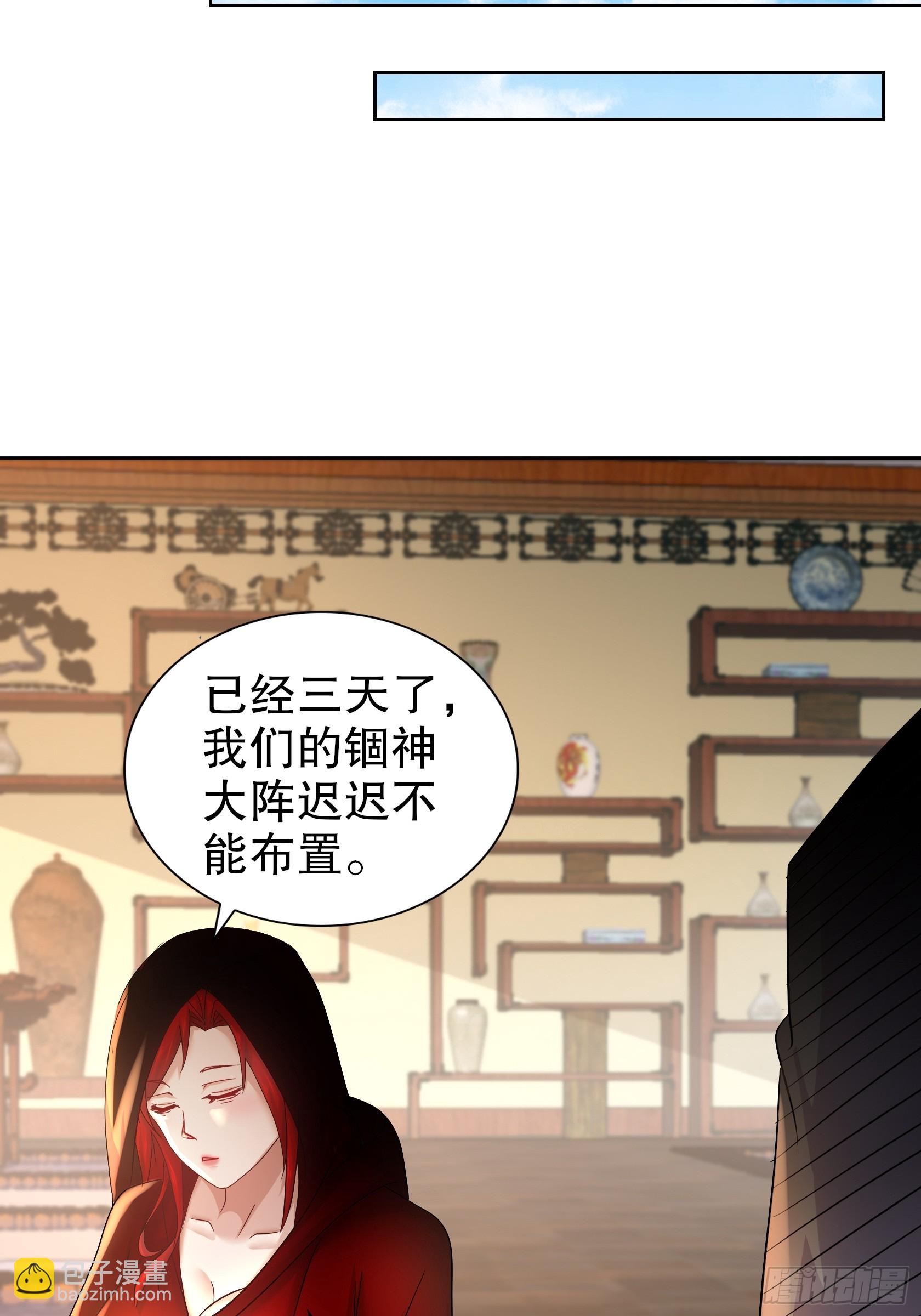 27-收网！23