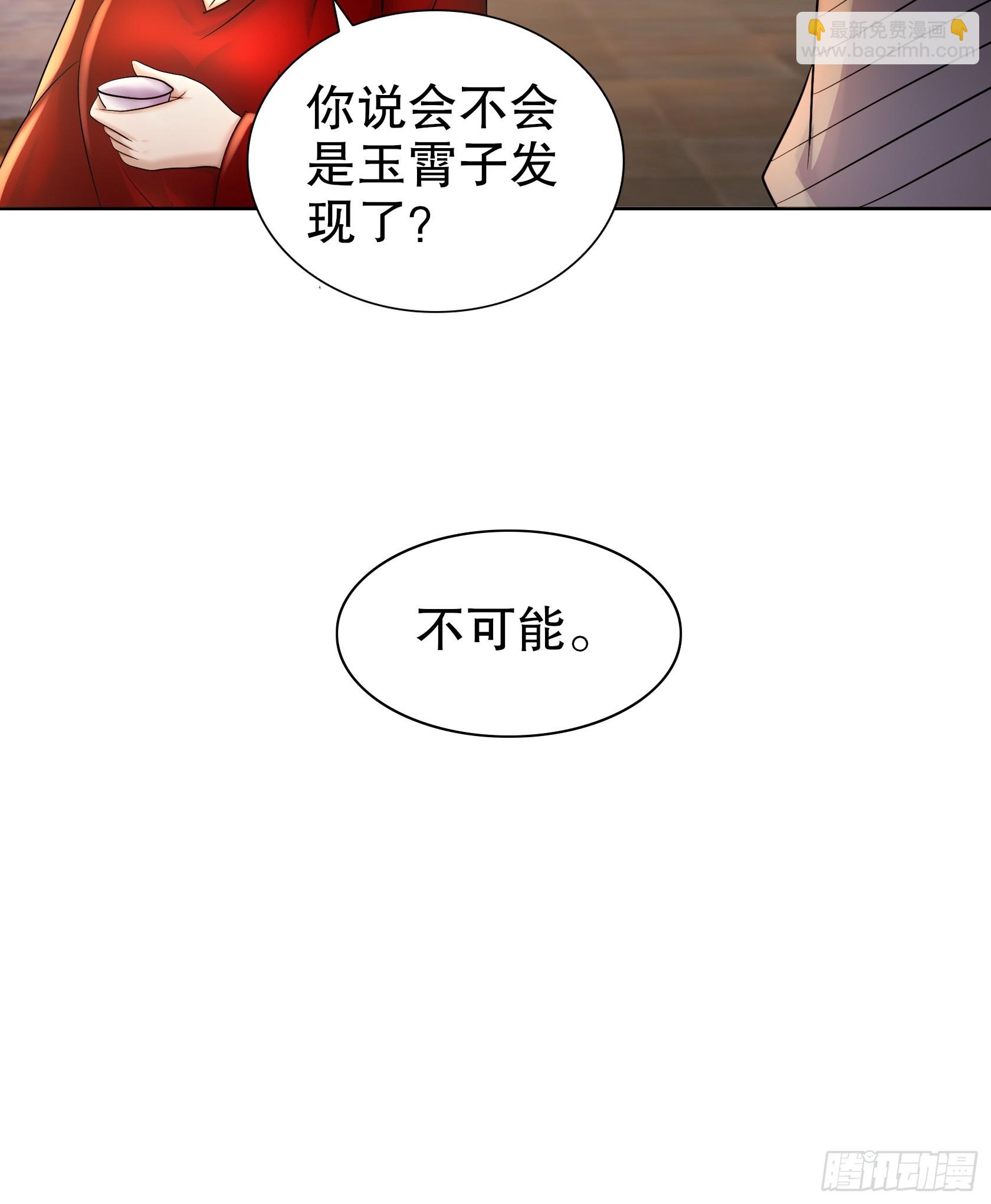 27-收网！24