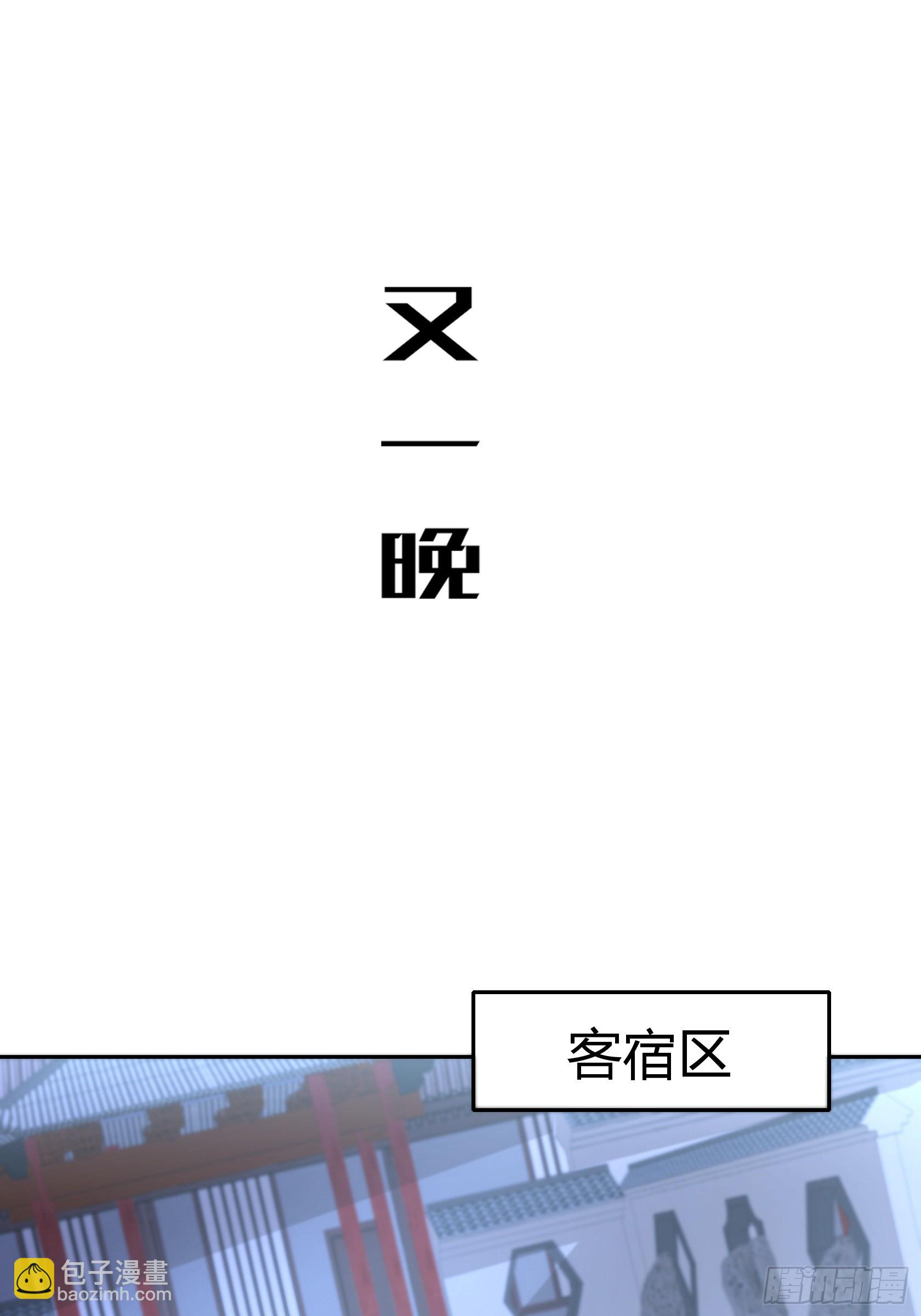 27-收网！25