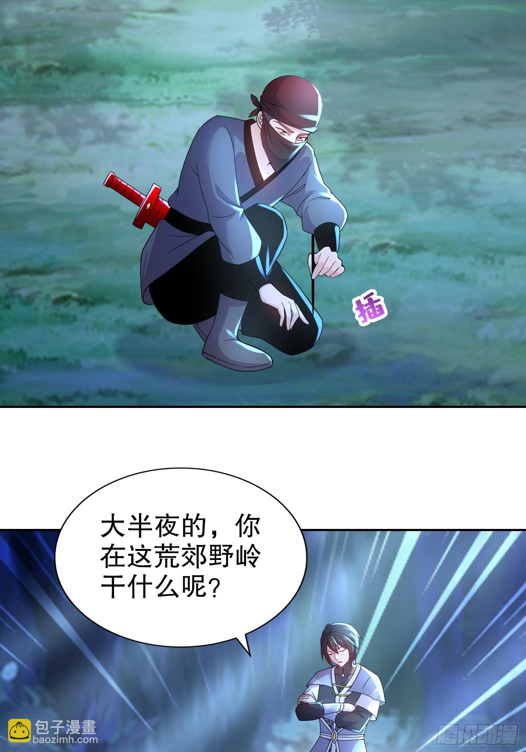 27-收网！28