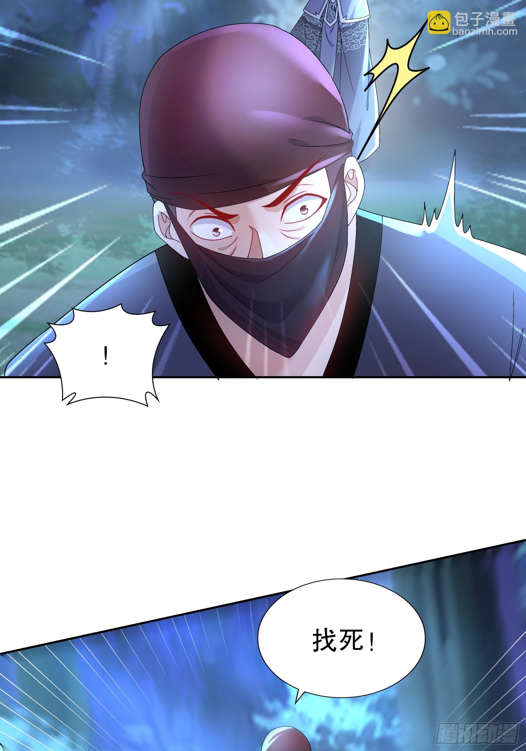 27-收网！29
