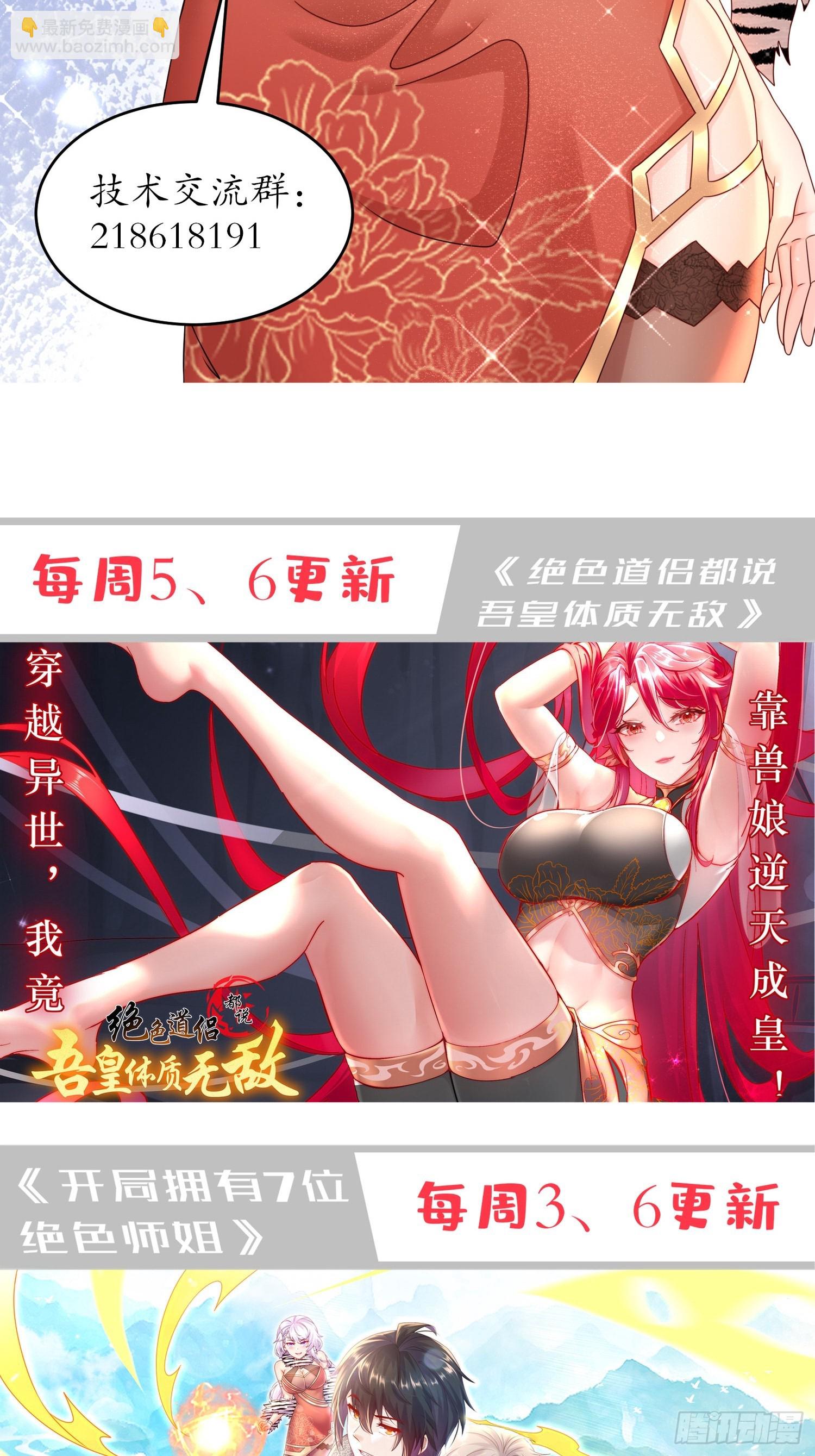 27-收网！35