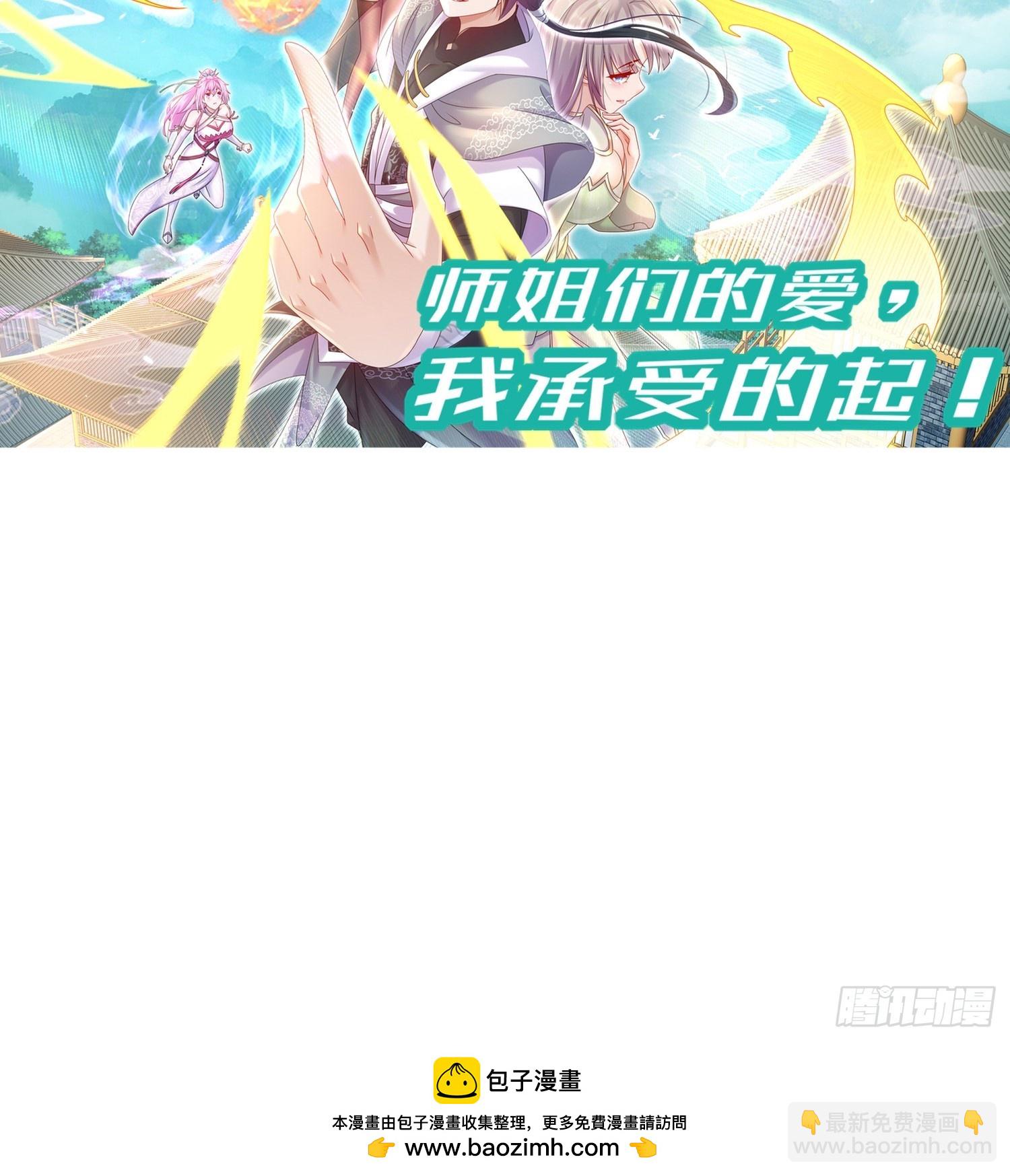 27-收网！36