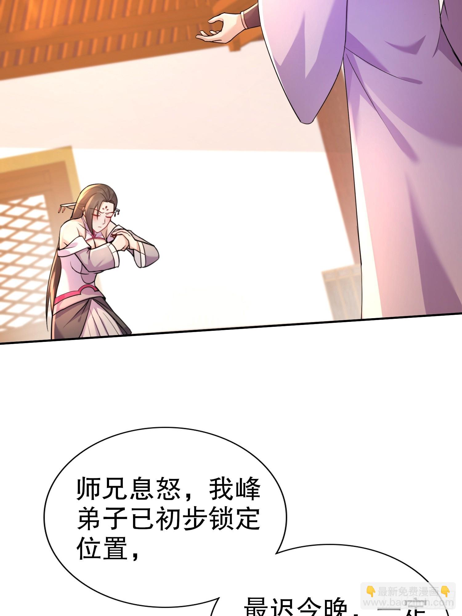 27-收网！4