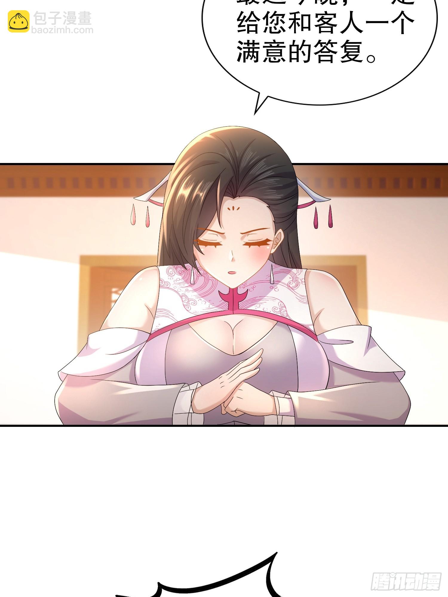 27-收网！5