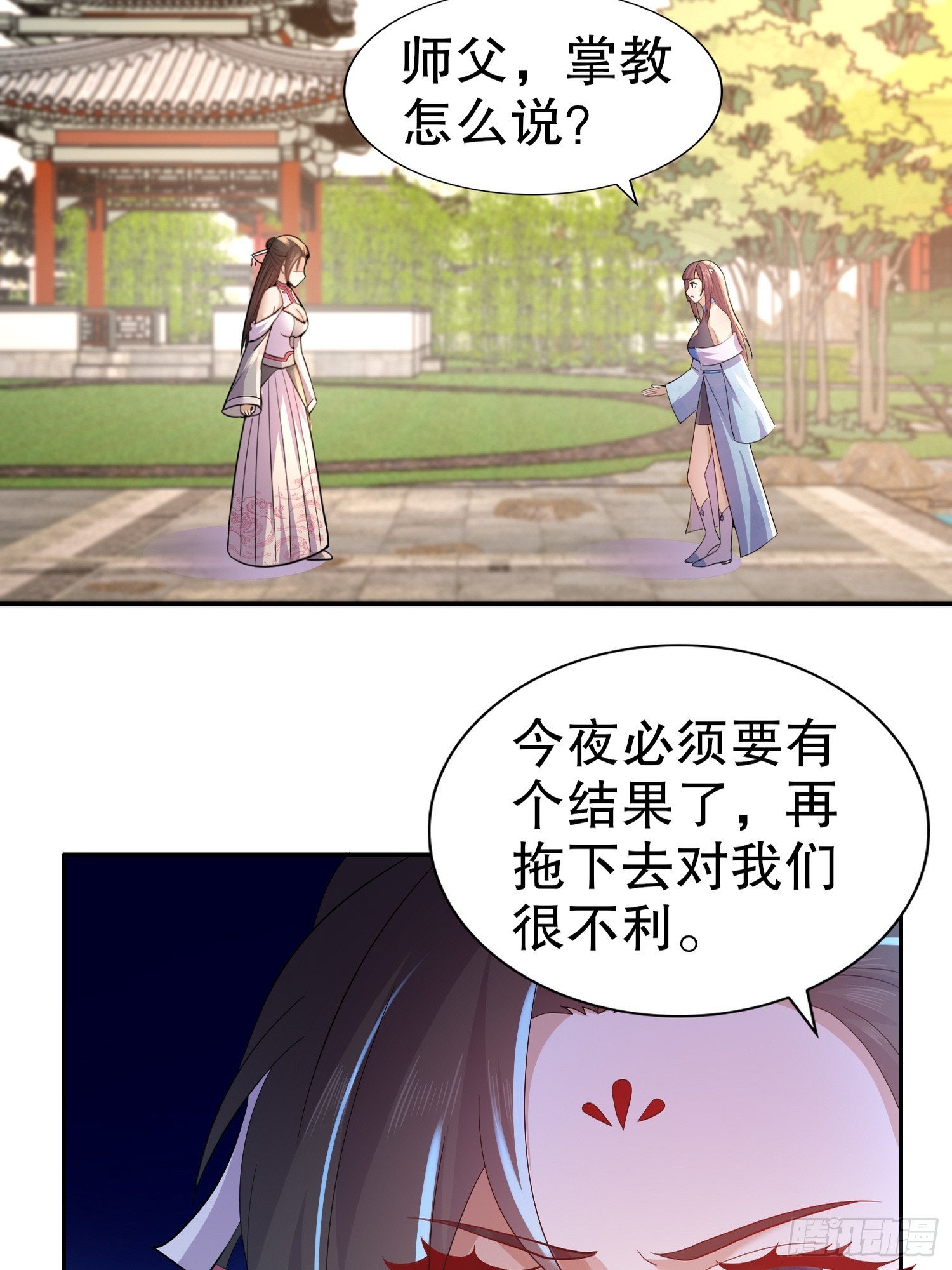 27-收网！7