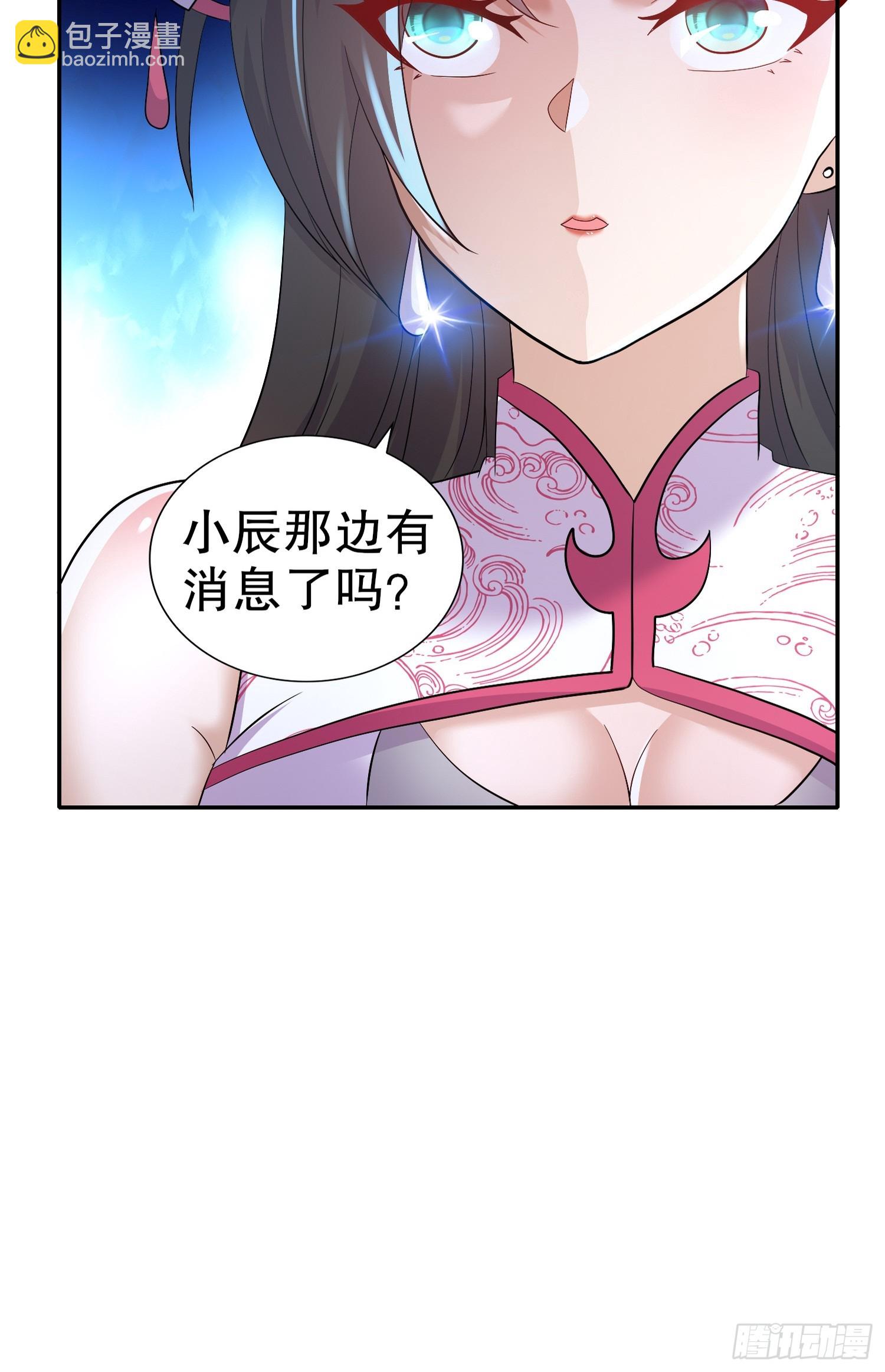 27-收网！8