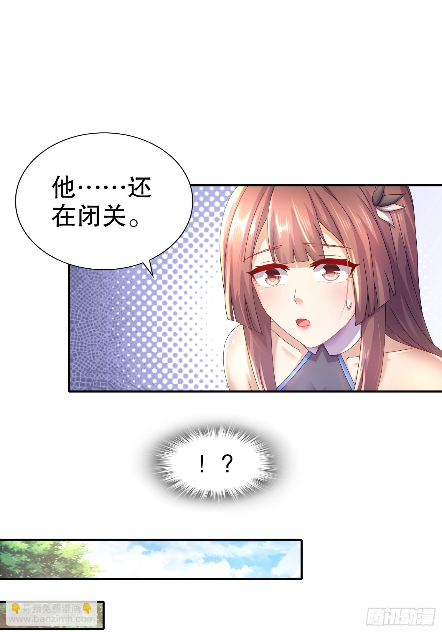 27-收网！9