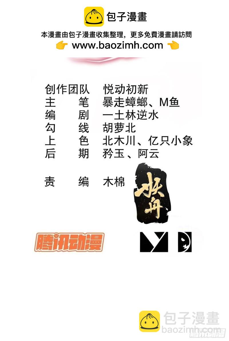 43-你这糟老头子坏得很1