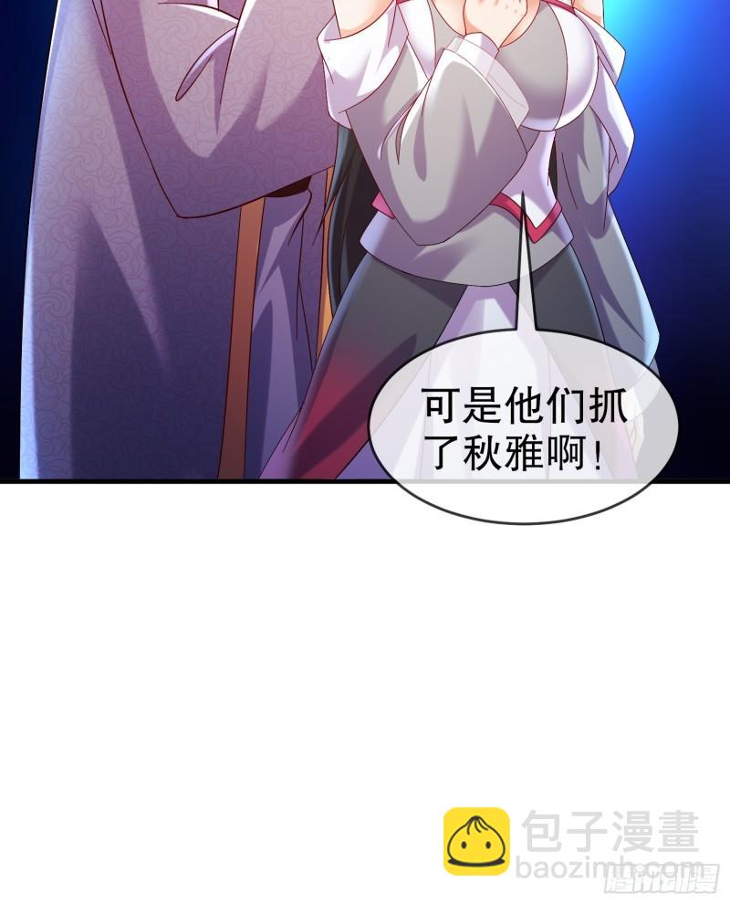 43-你这糟老头子坏得很10