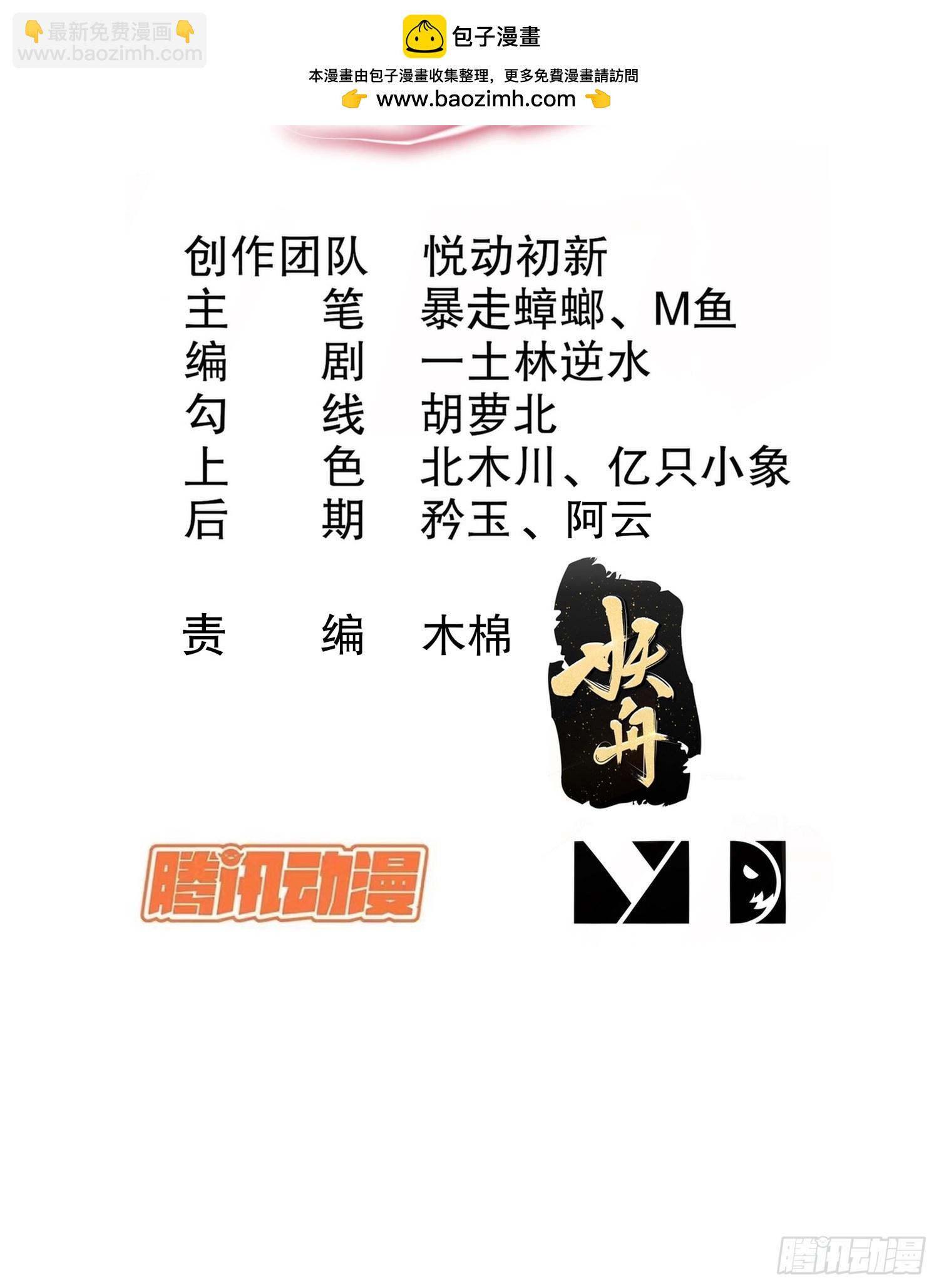 49-好一招借刀杀人1