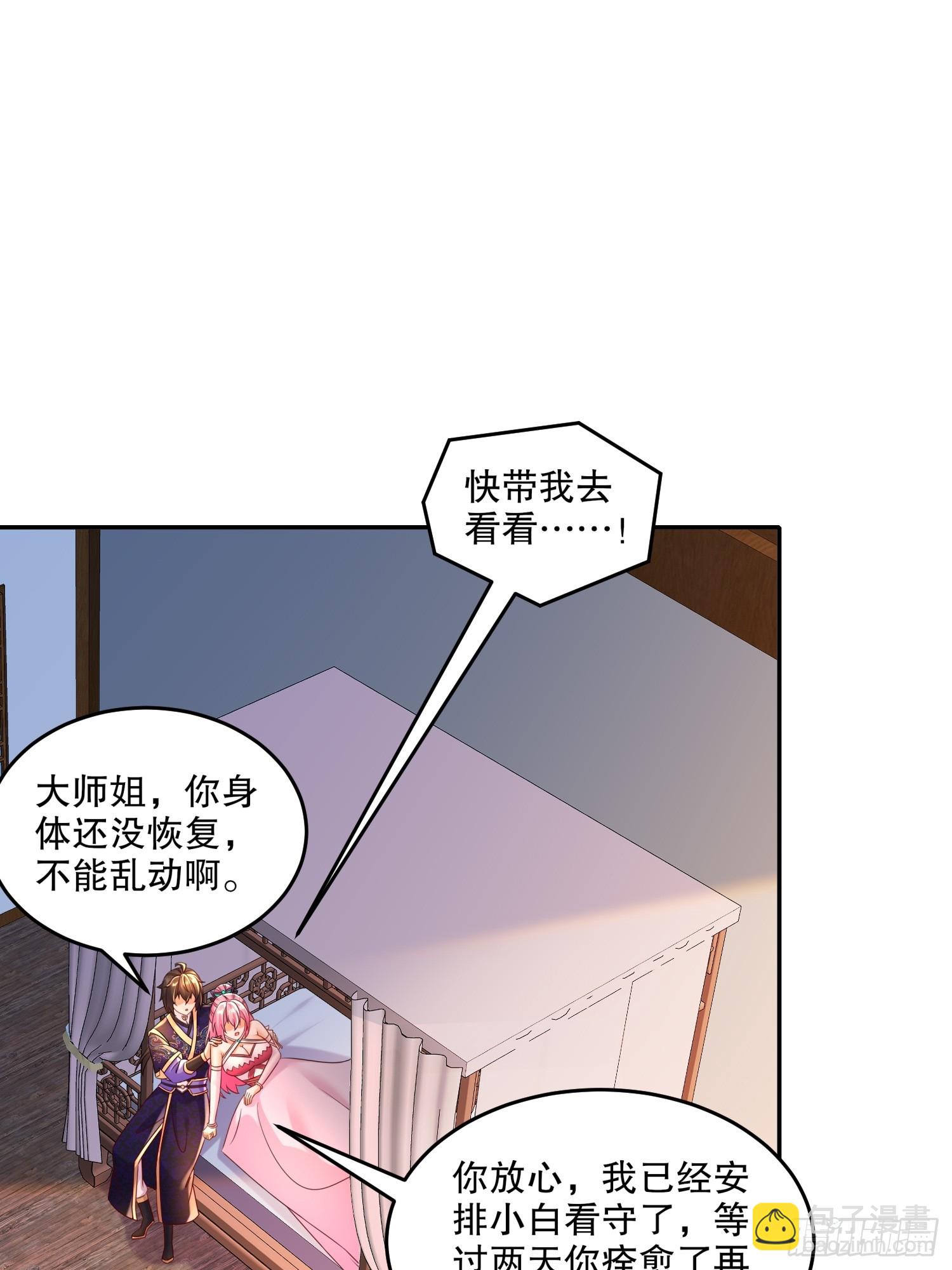 49-好一招借刀杀人15