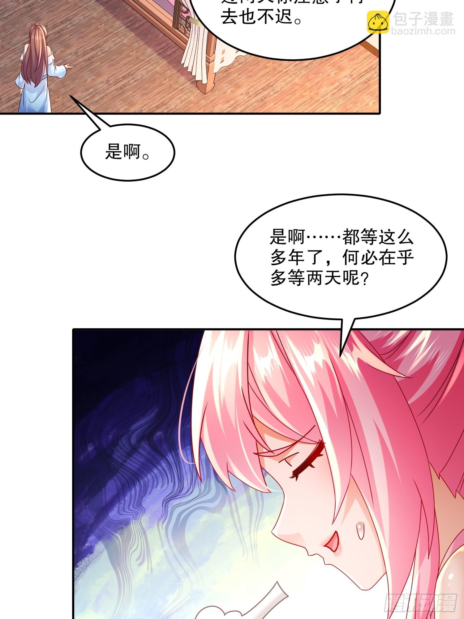49-好一招借刀杀人16