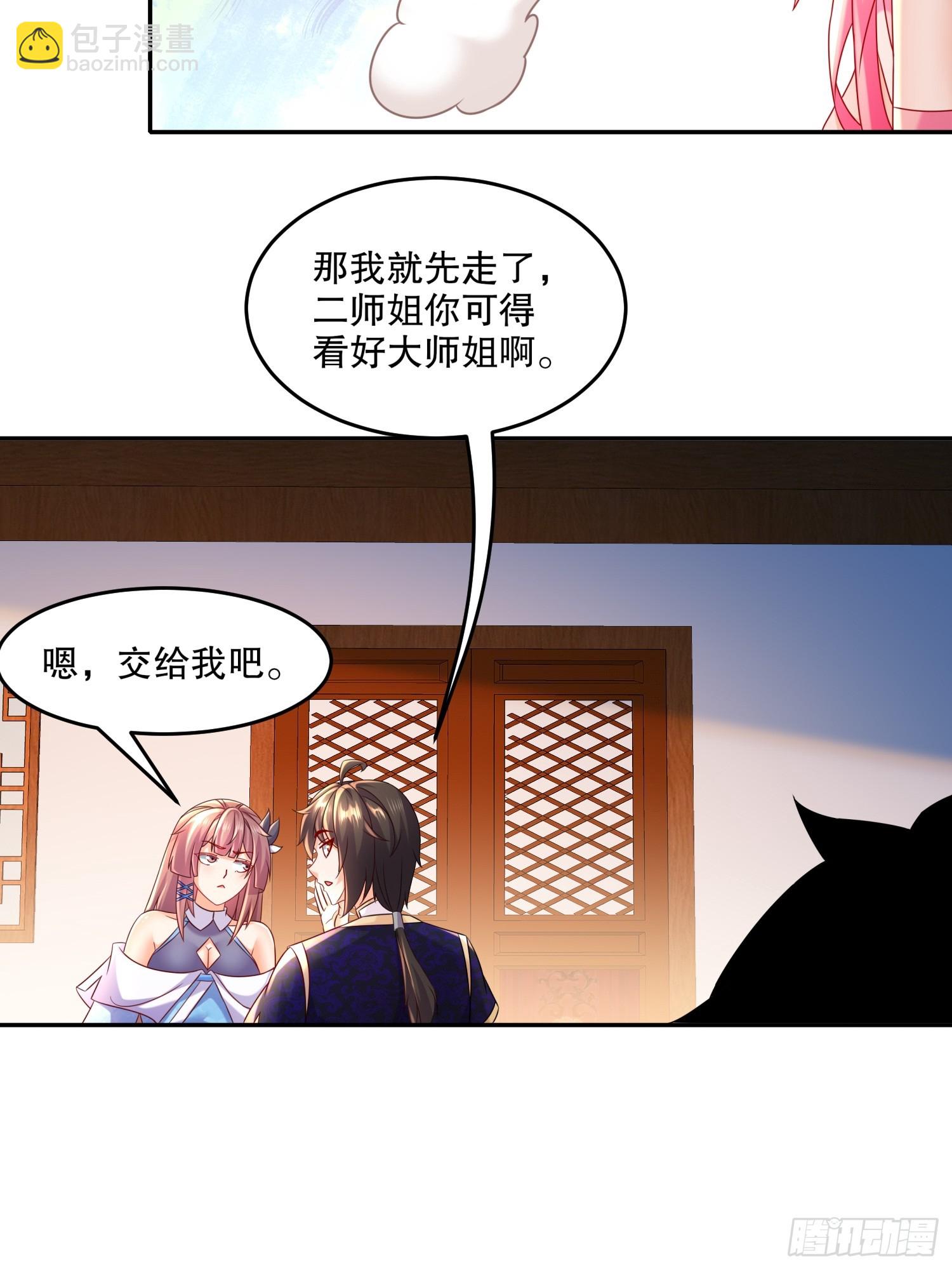 49-好一招借刀杀人17