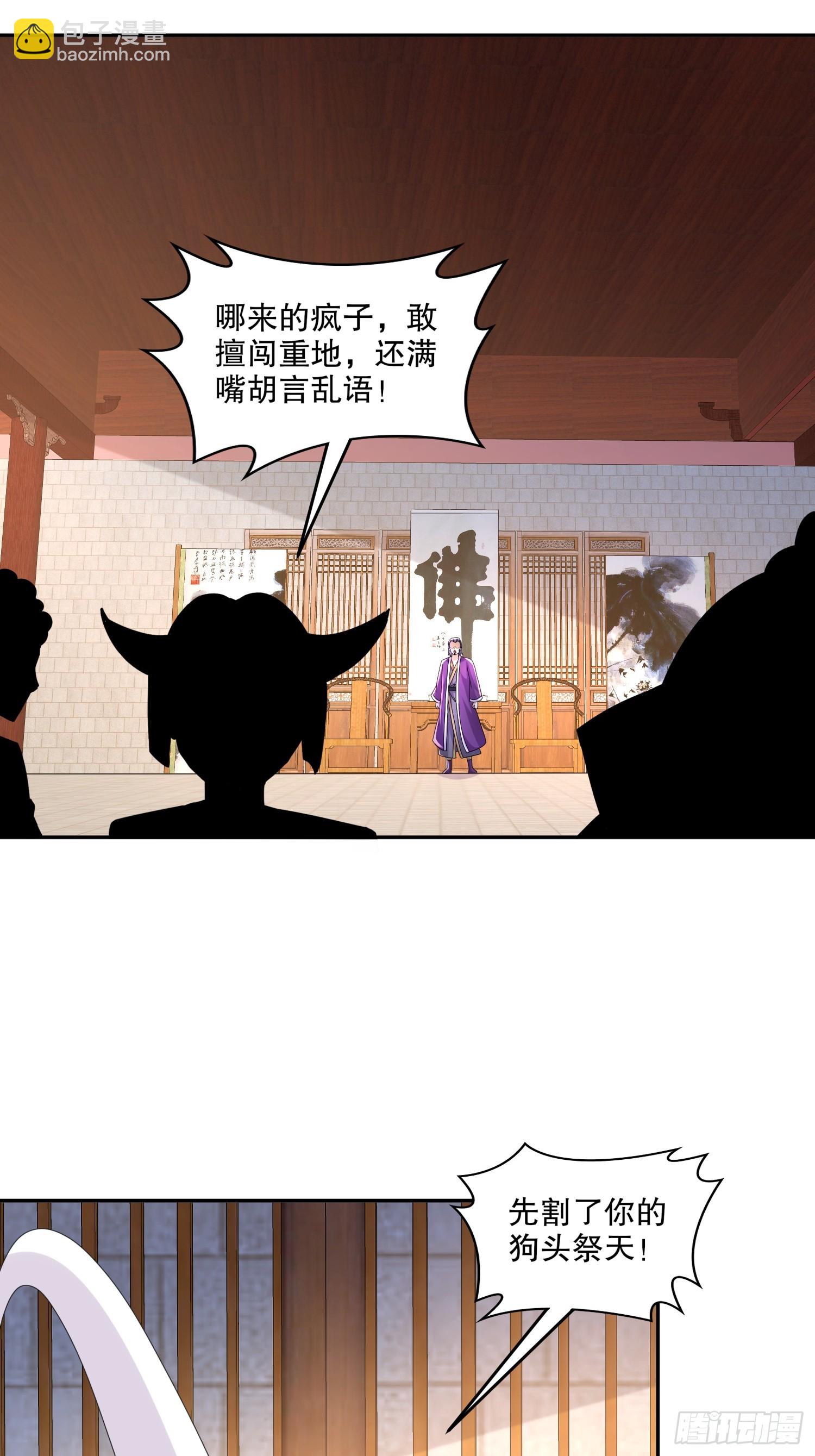49-好一招借刀杀人2
