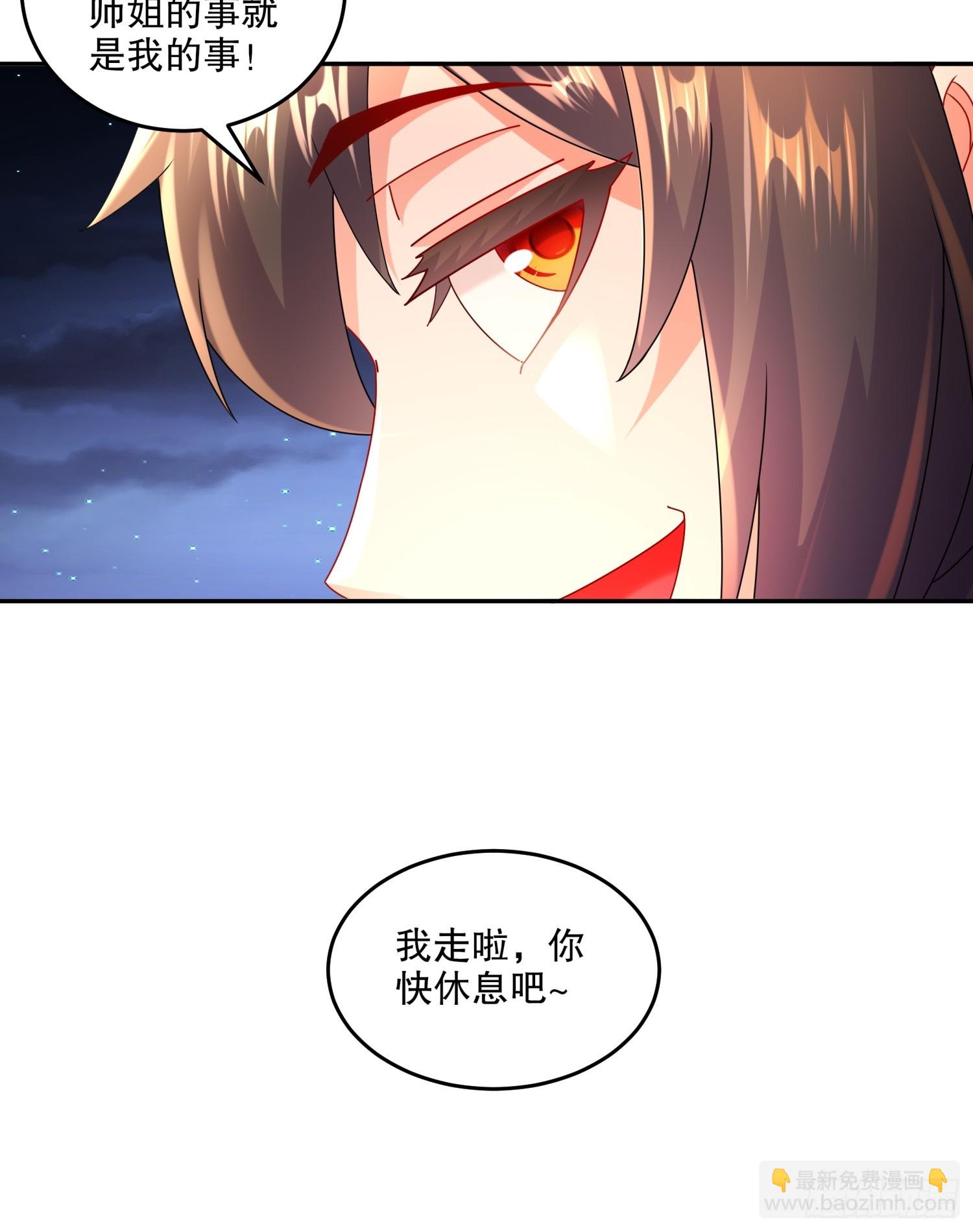 49-好一招借刀杀人20