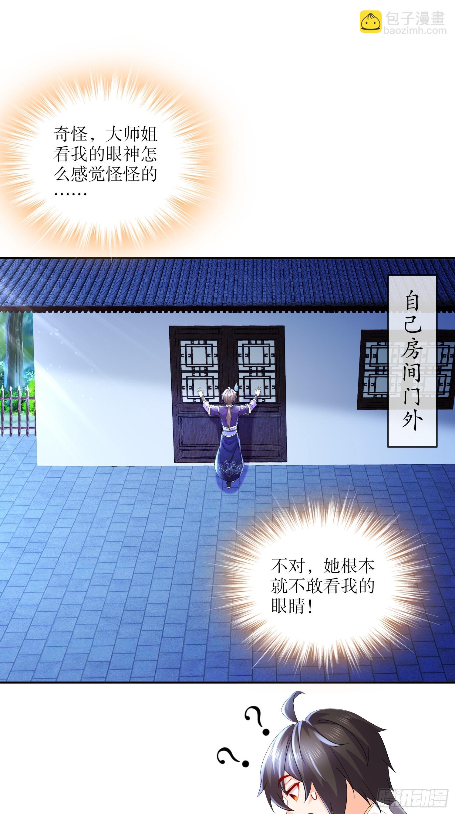 49-好一招借刀杀人21