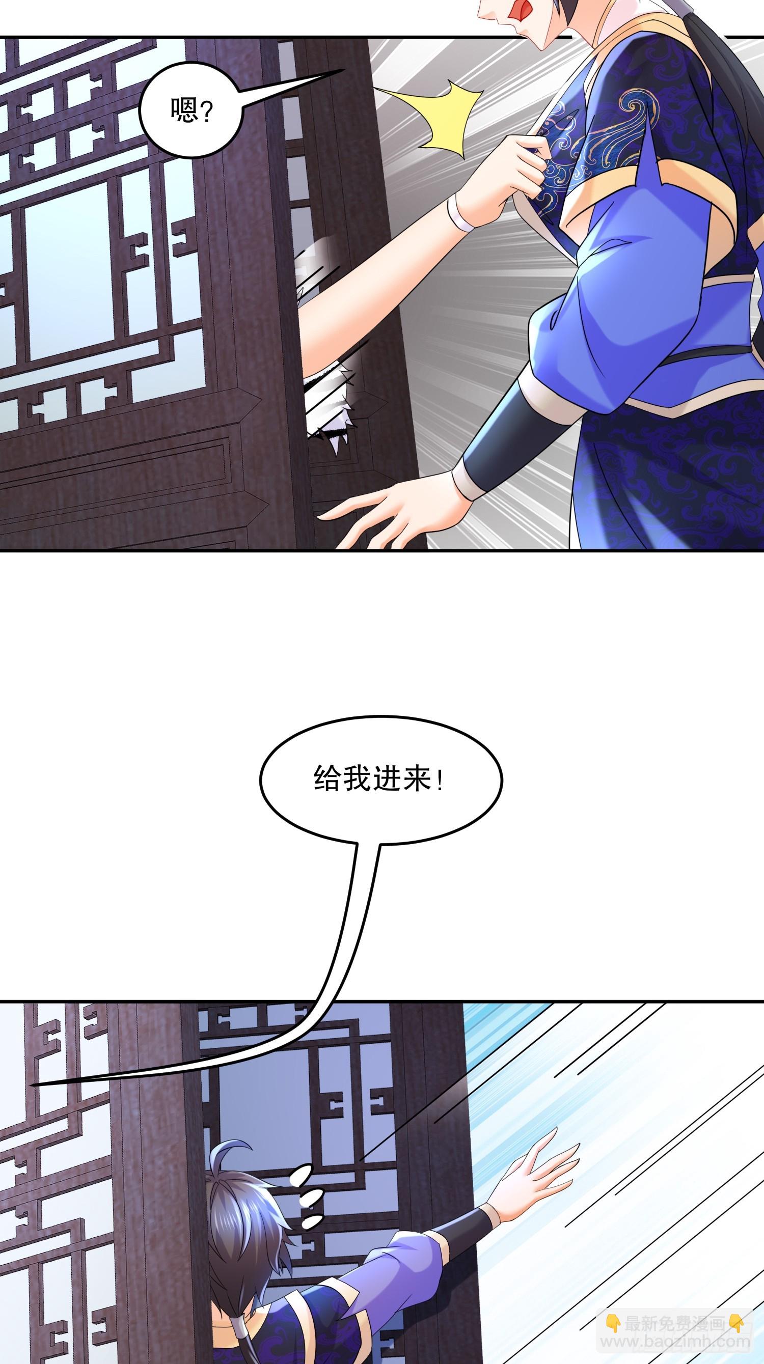 49-好一招借刀杀人22