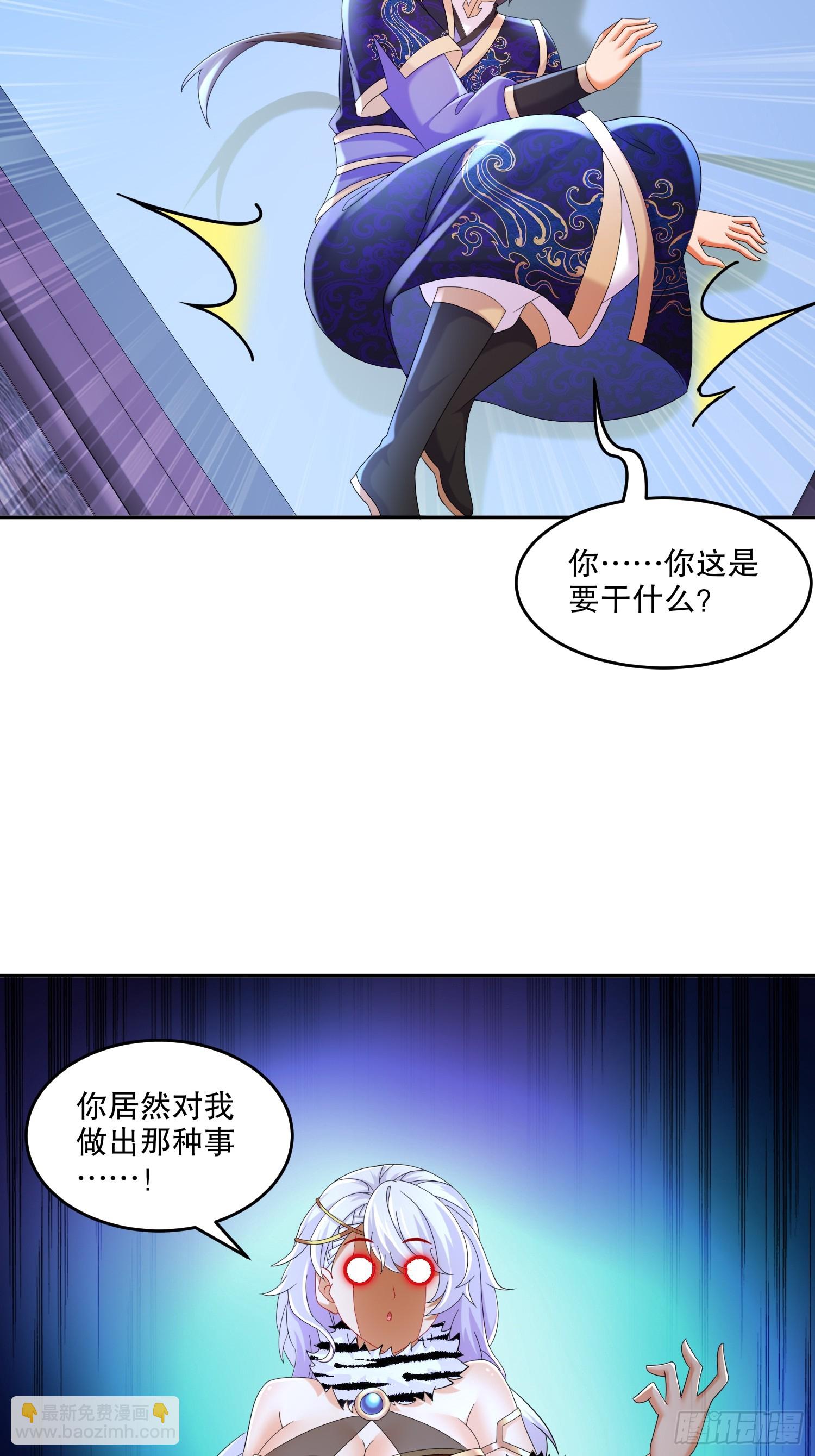 49-好一招借刀杀人24
