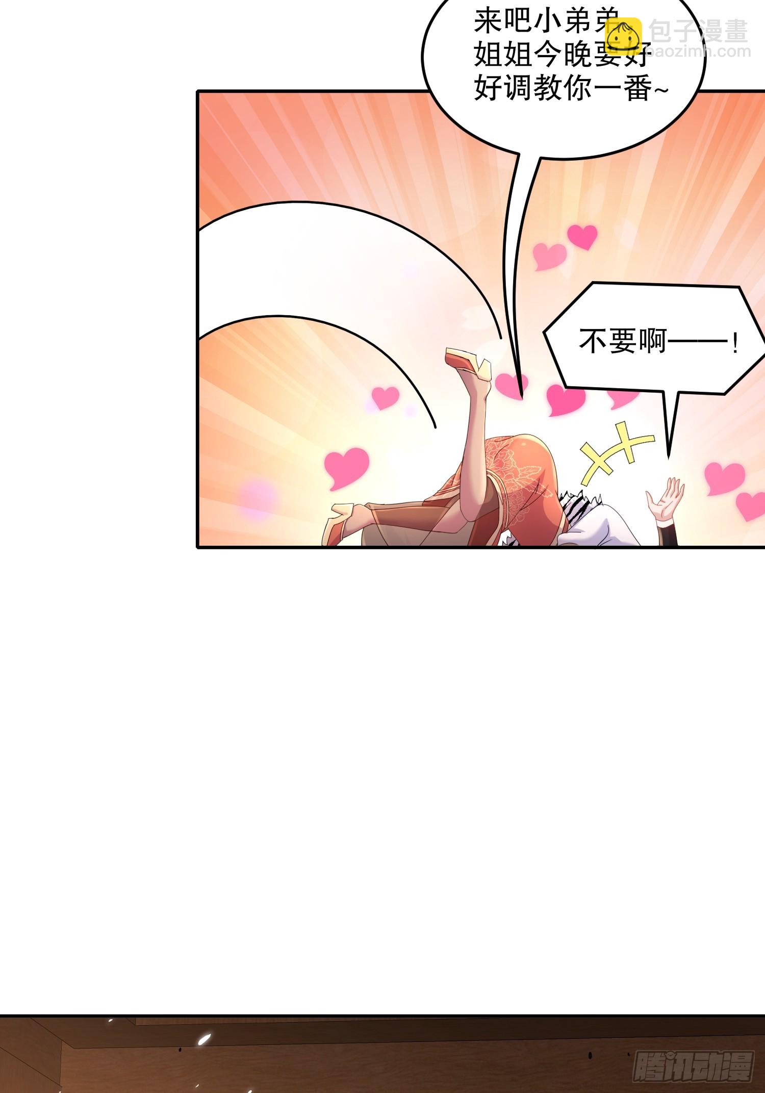 49-好一招借刀杀人27