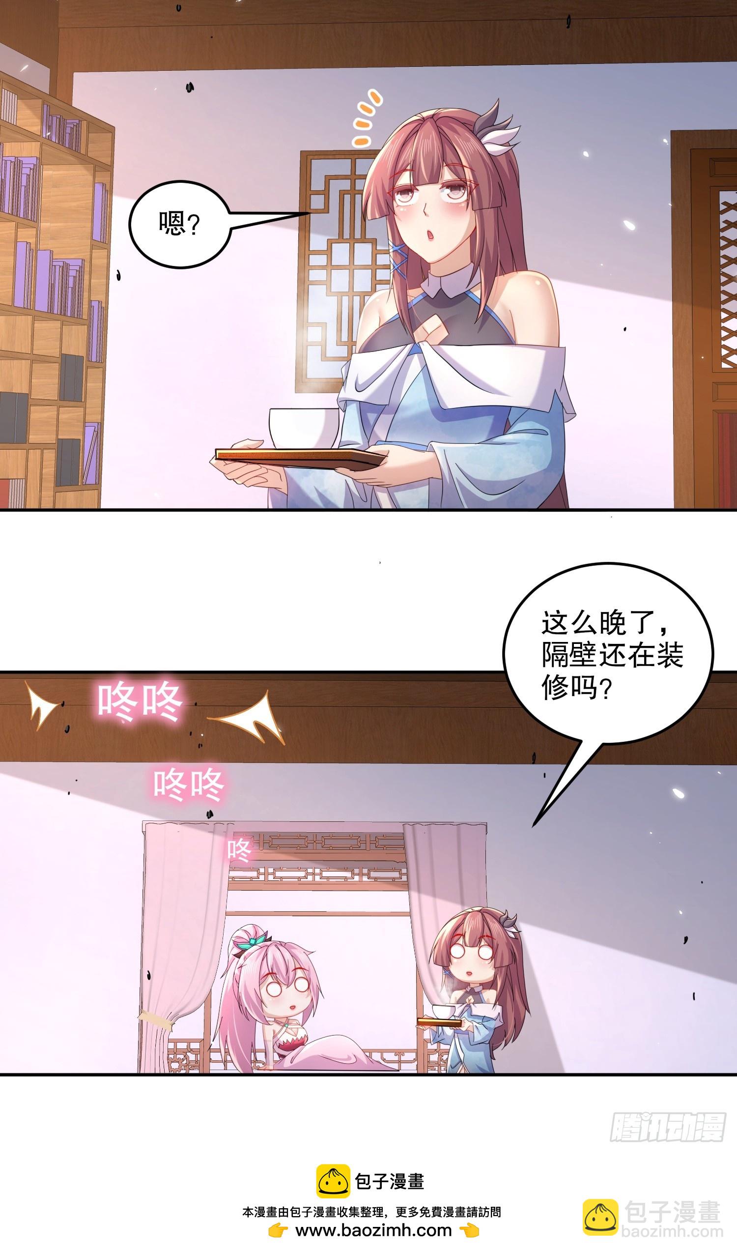 49-好一招借刀杀人28