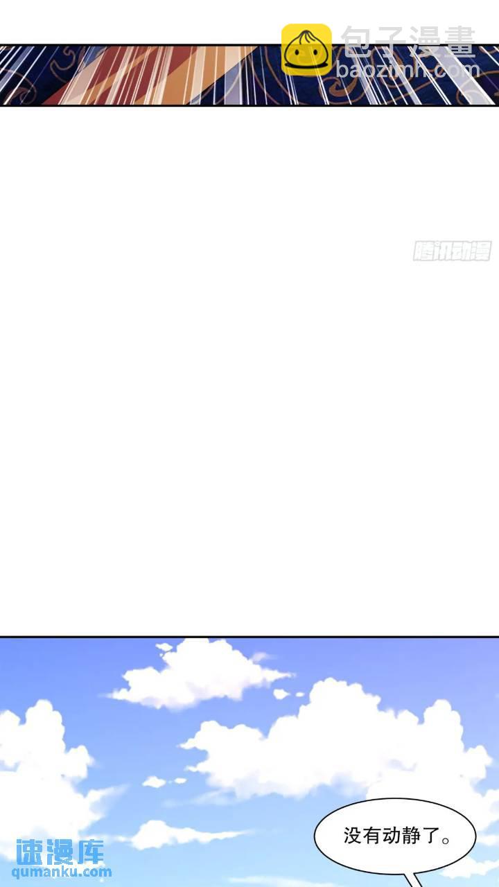 64-青衣，升级！13