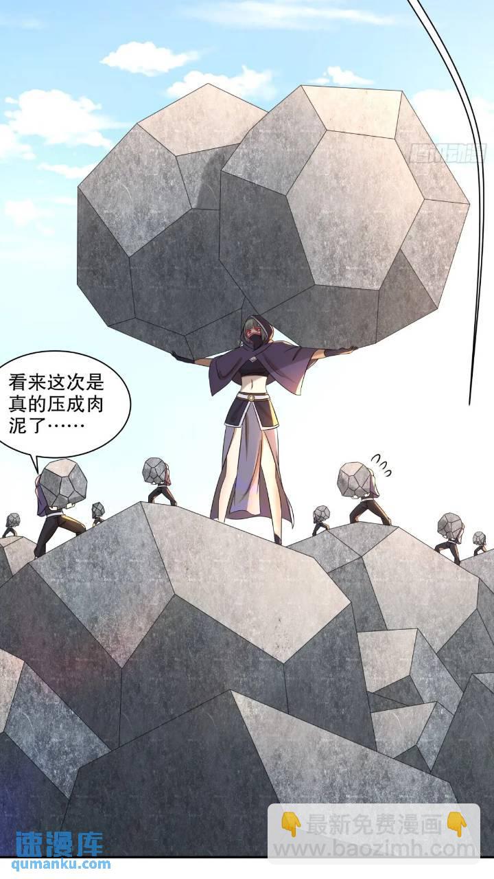 64-青衣，升级！14