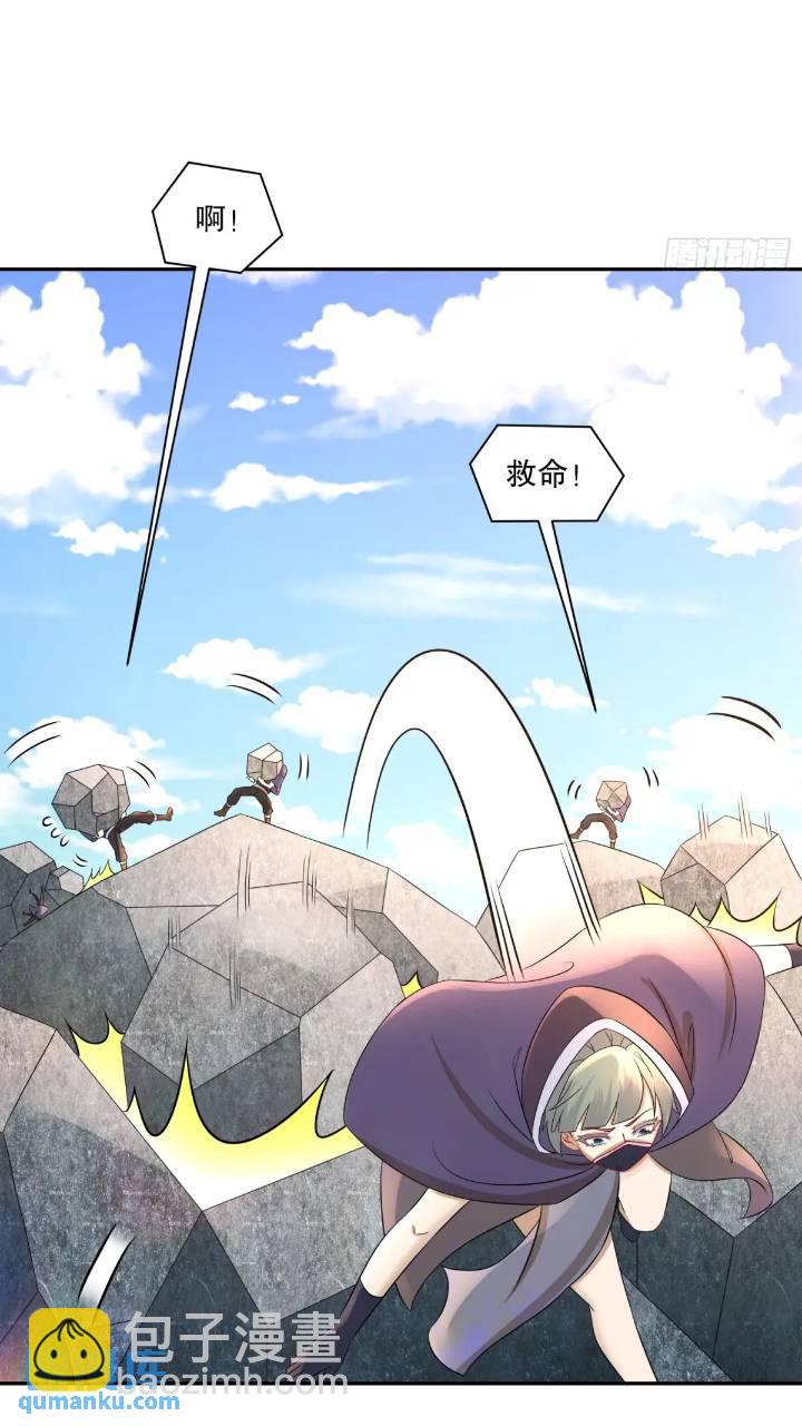 64-青衣，升级！15