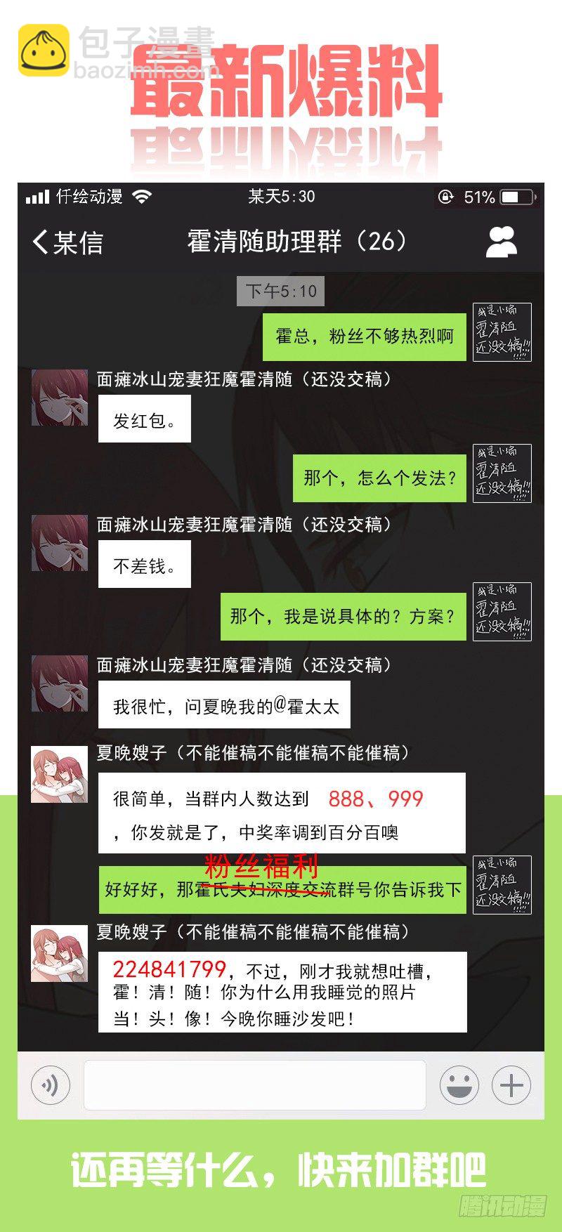 第一话13