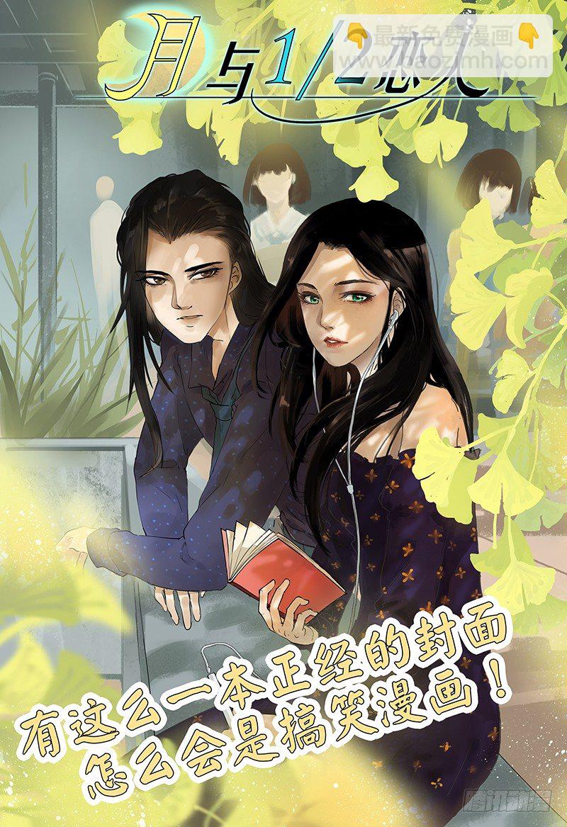 第一话14