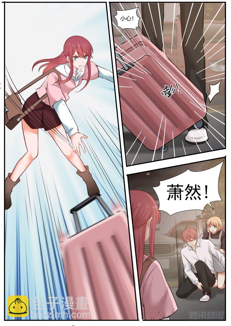 第一话3