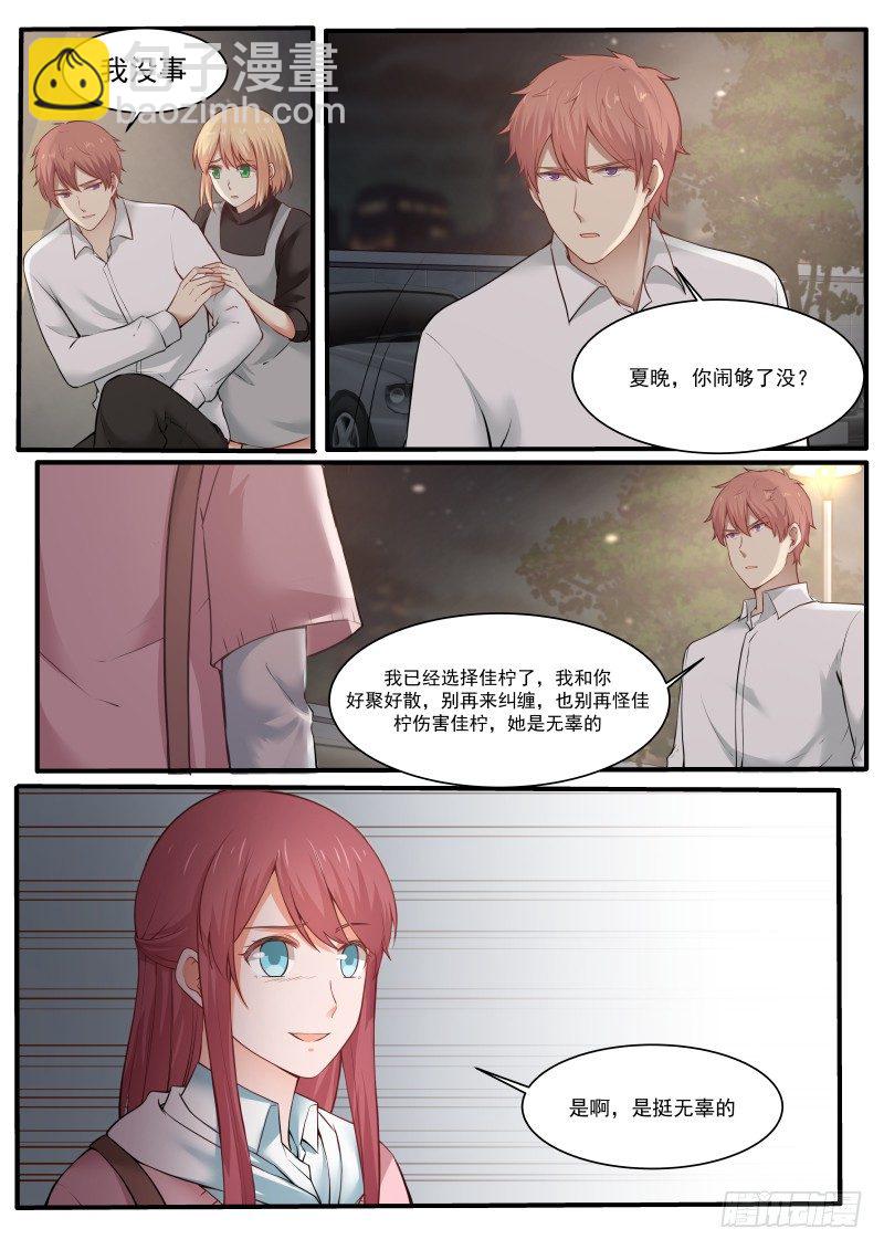 第一话4