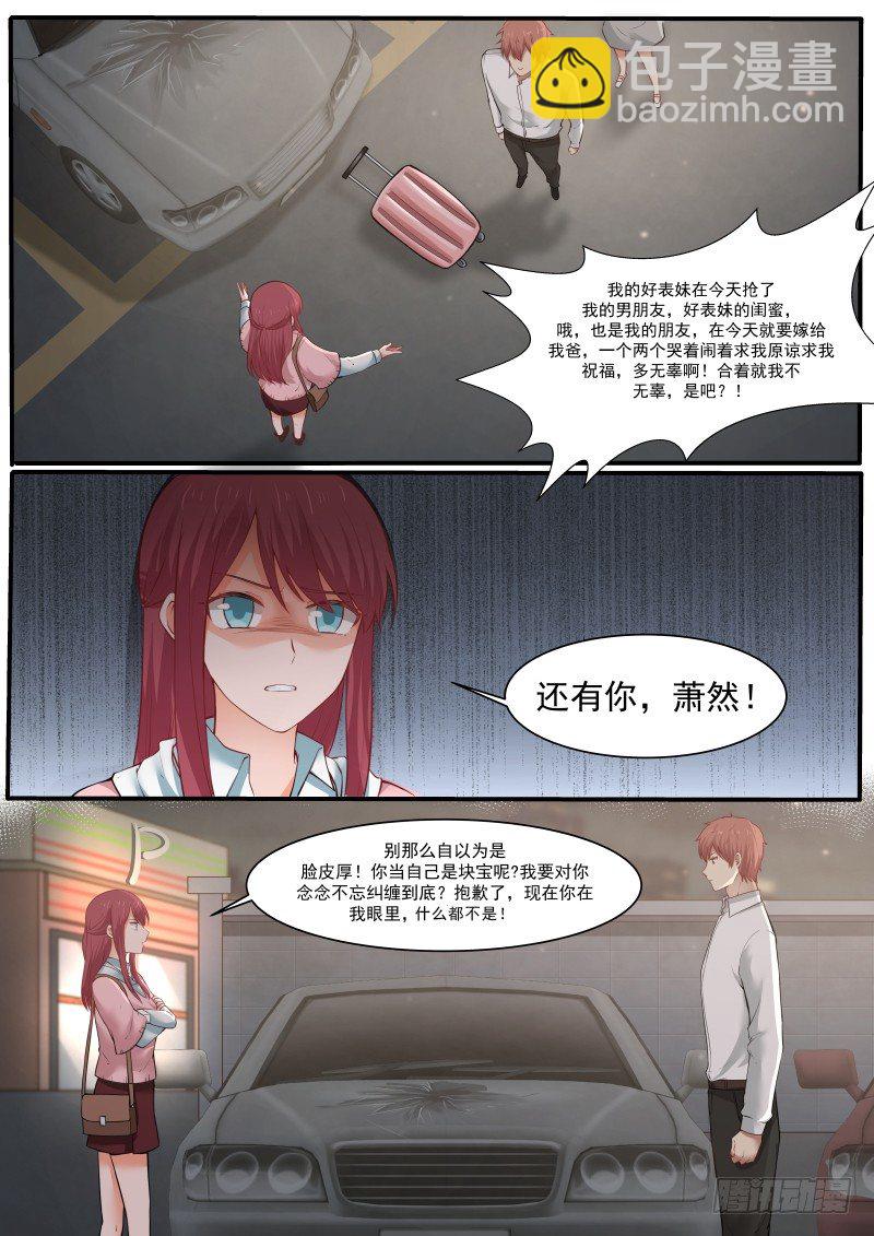 第一话5