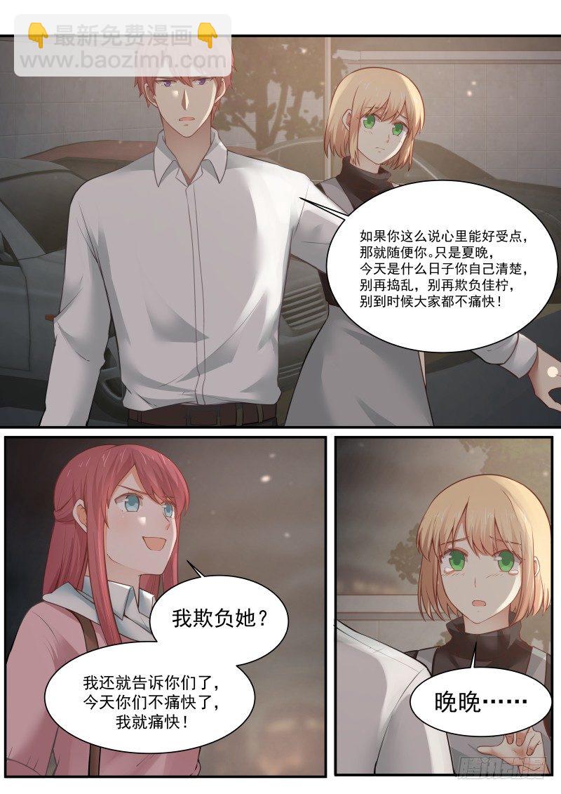 第一话6