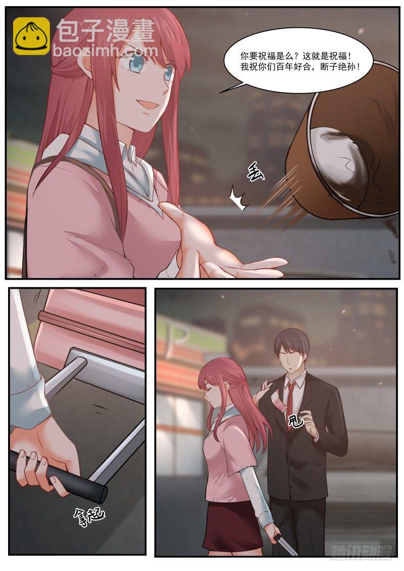 第一话8