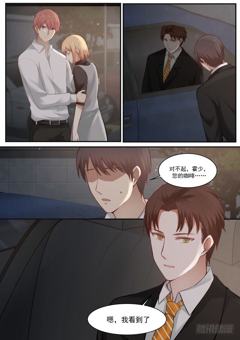 第一话9
