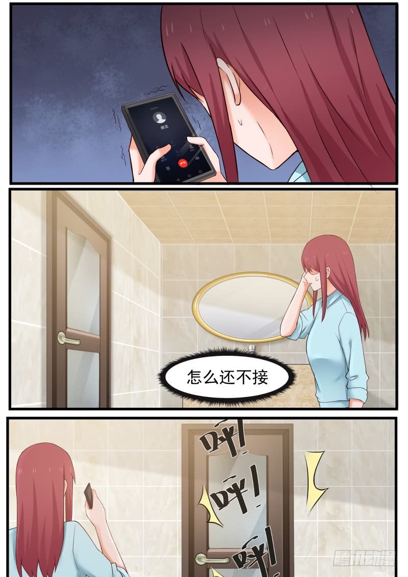 第七话11