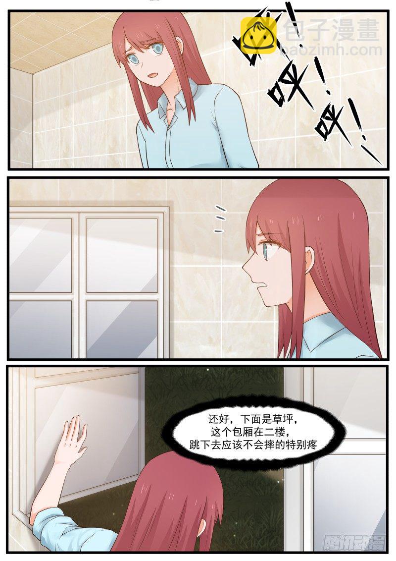 第七话12