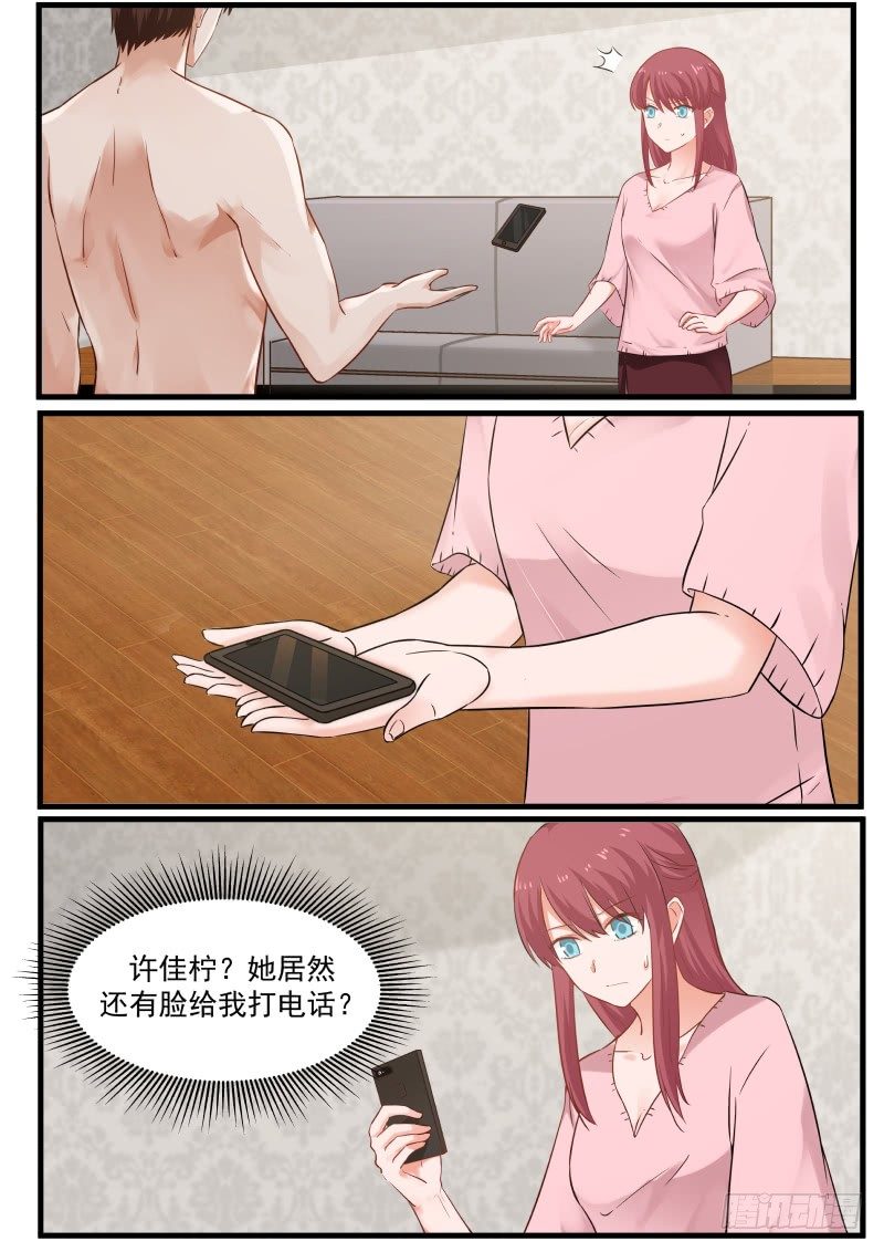 第七话2