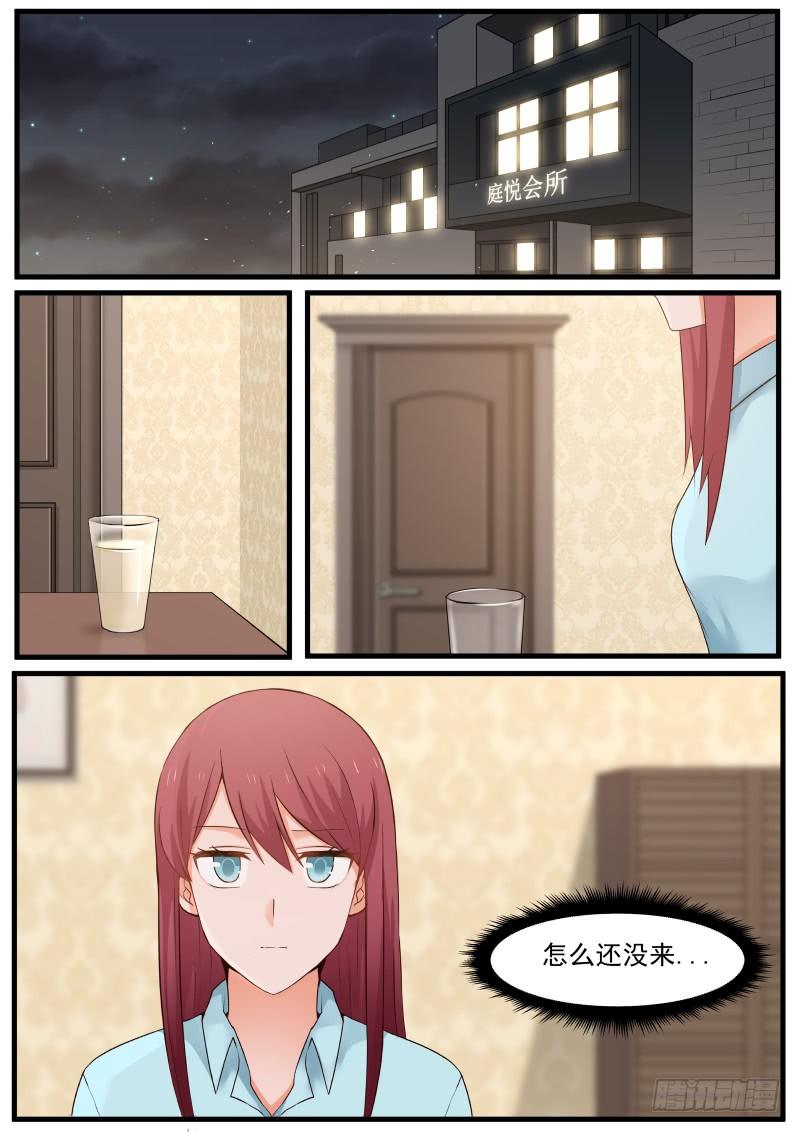 第七话5
