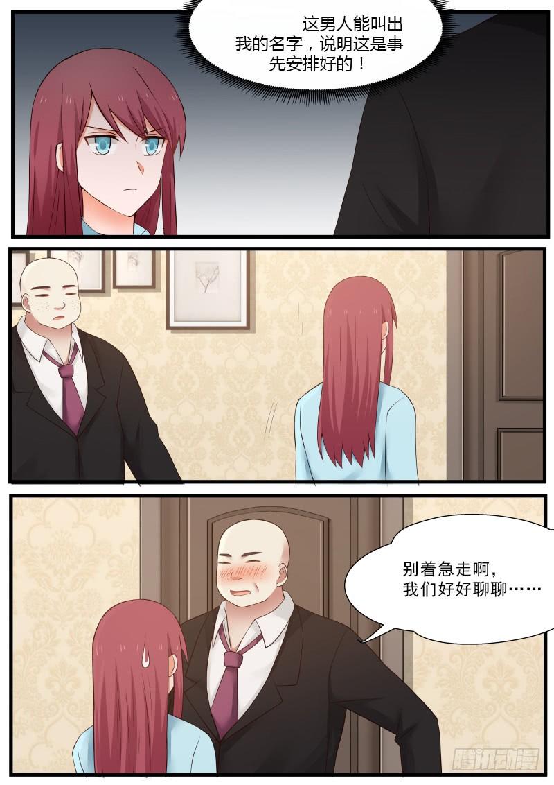 第七话7