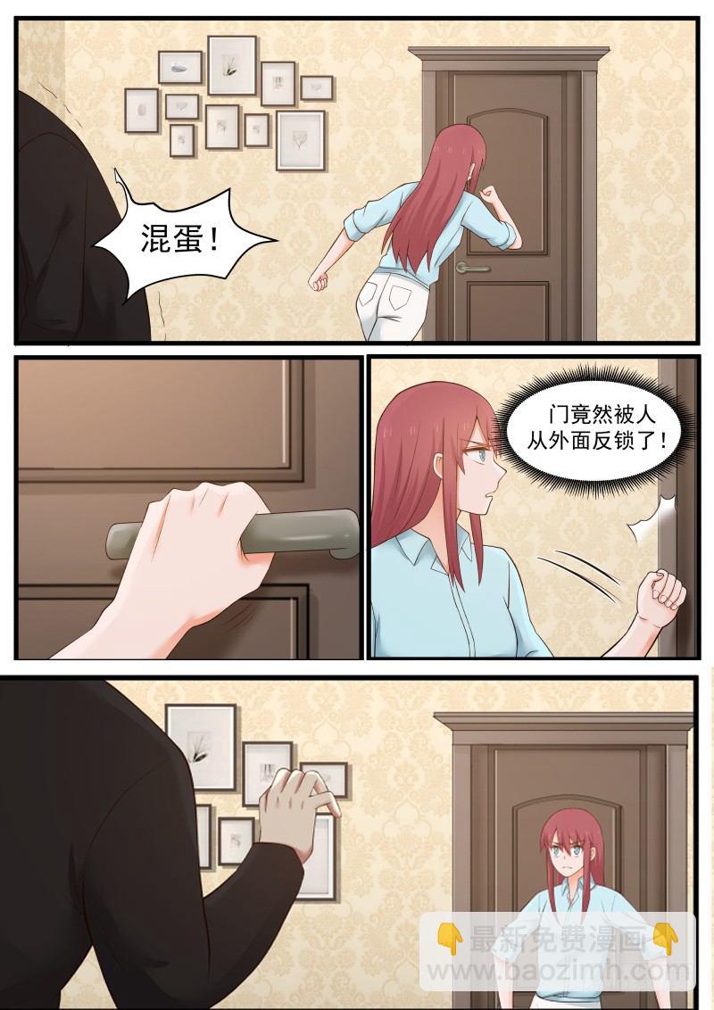 第七话9