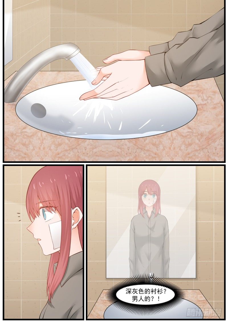 第九话2