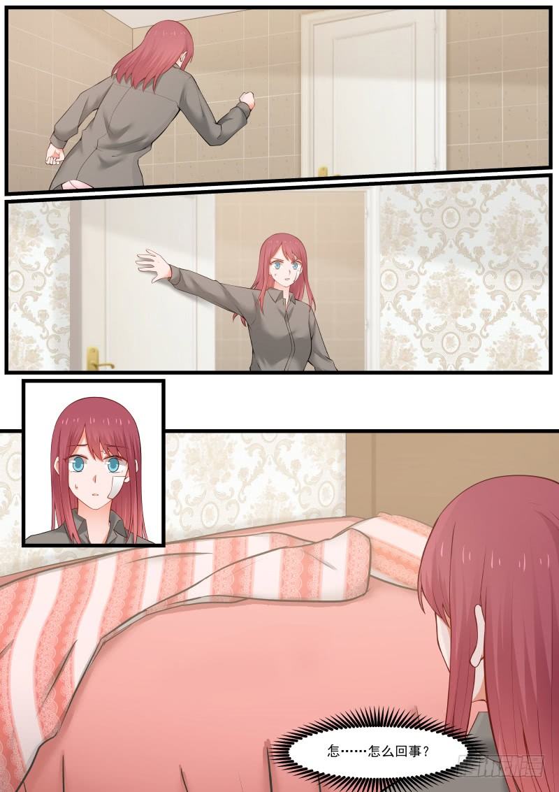 第九话3