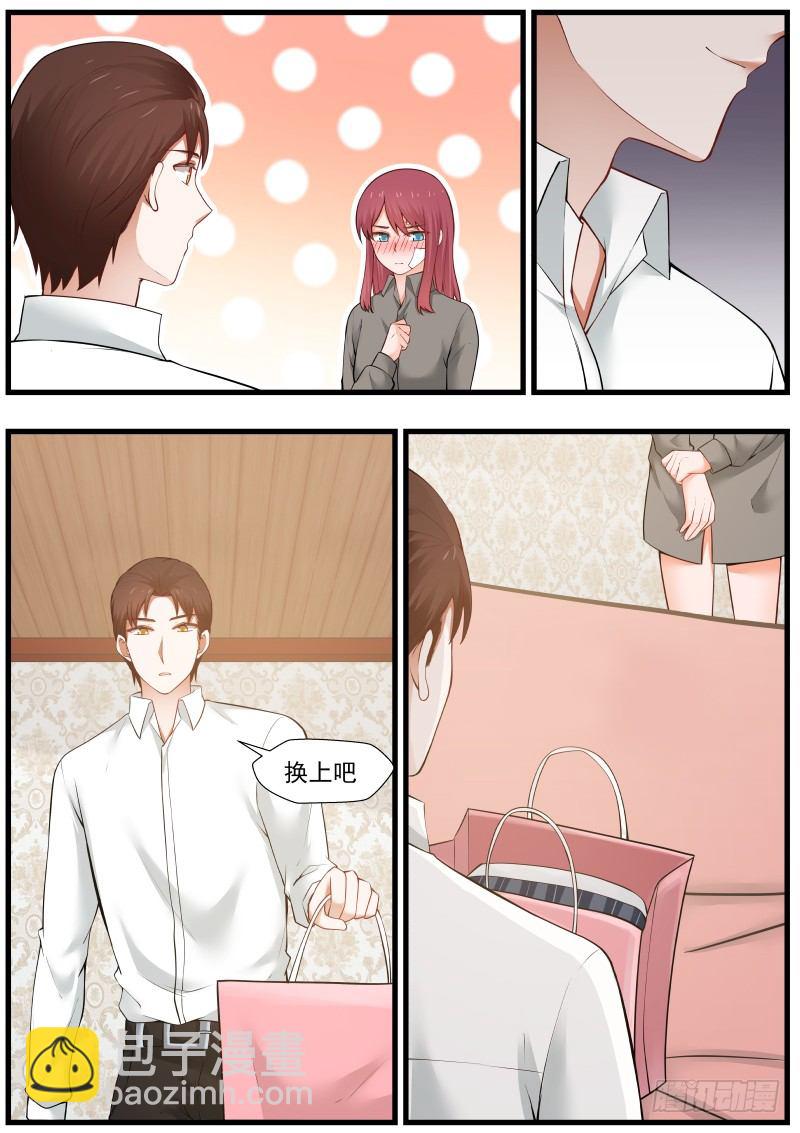 第九话6