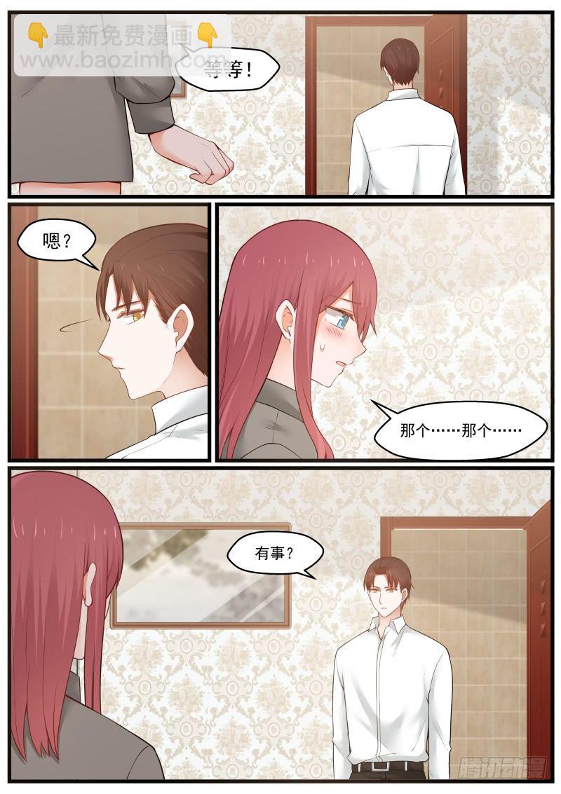 第九话7