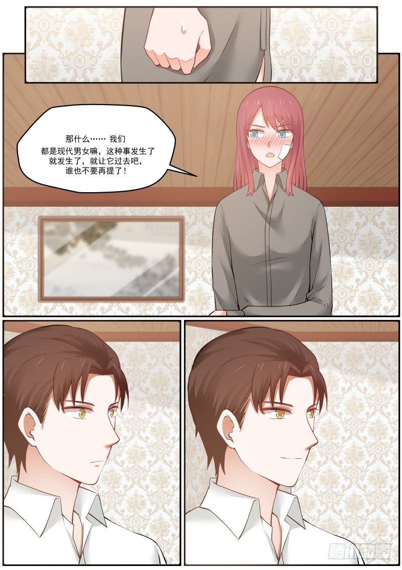 第九话8