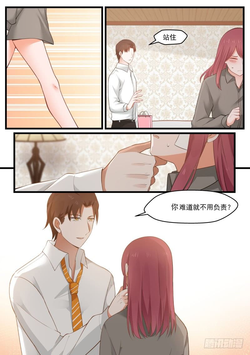 第九话9