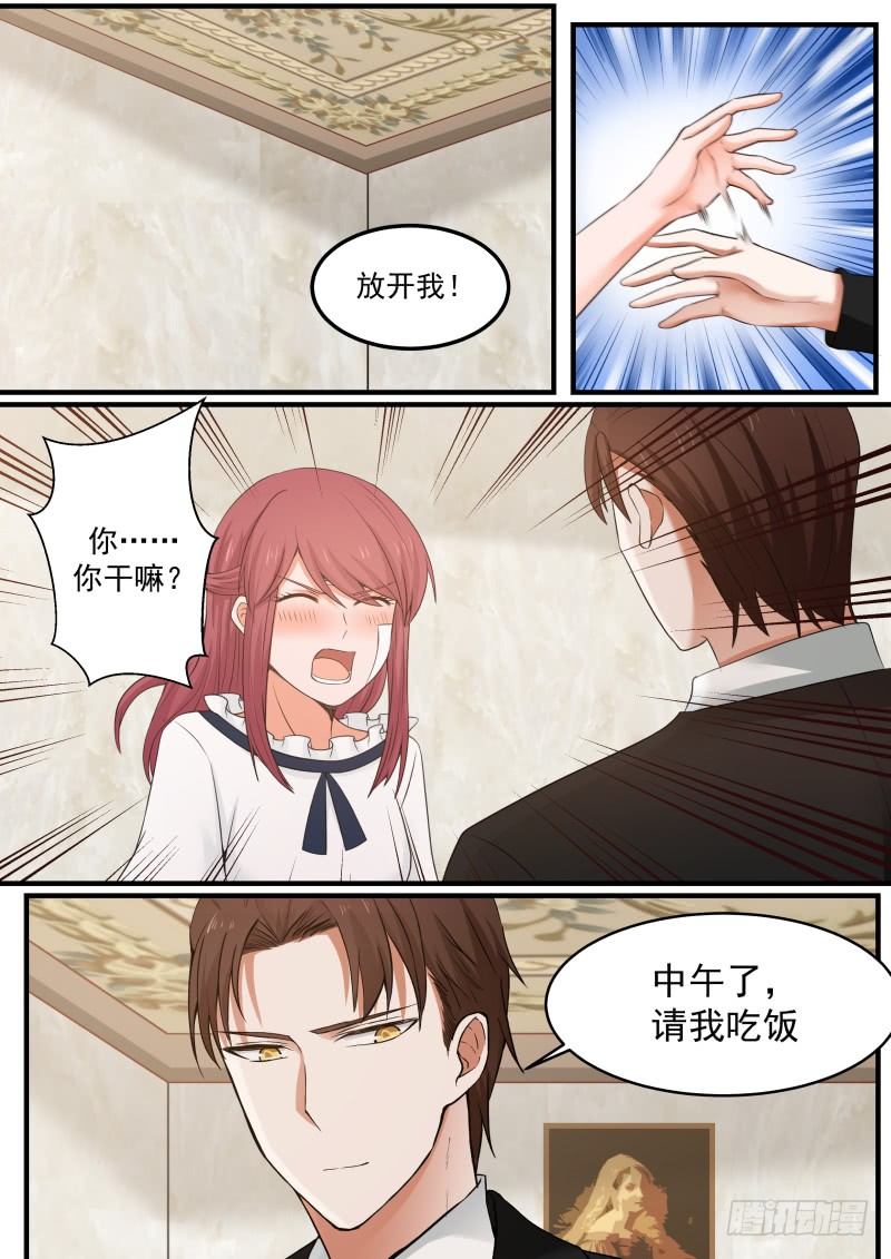 第十一话1