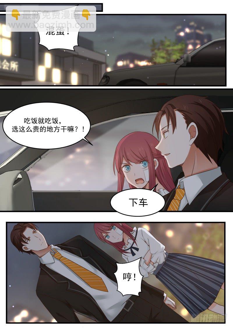 第十一话3
